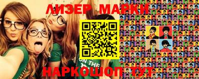 бутик Балашиха