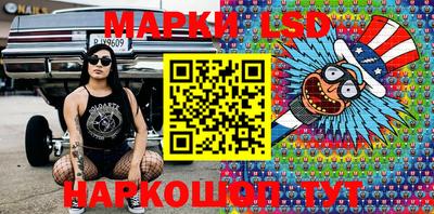 мескалин Балахна