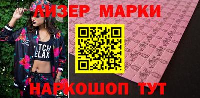 мескалин Балахна