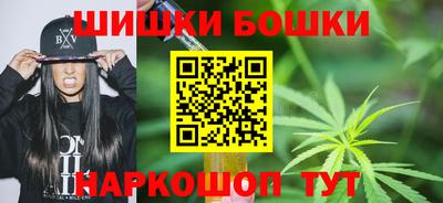 бутик Балашиха