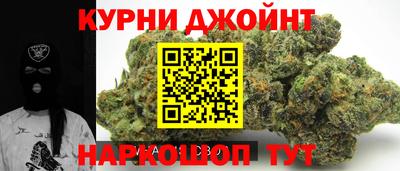 кокаин Гай