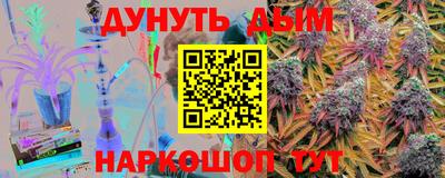 мескалин Абинск