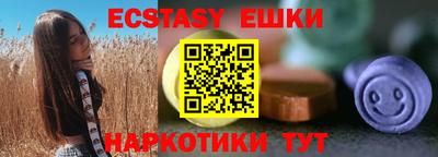 spice Гатчина