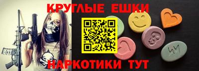 бутик Абакан