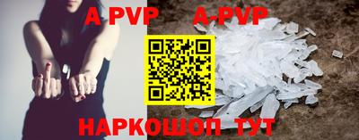 прущие крисы Балаково