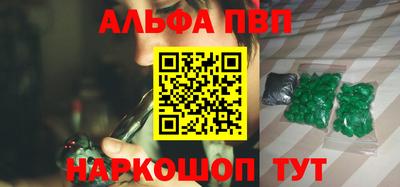 трава Донской