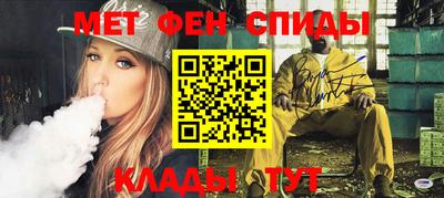 бутик Балашиха