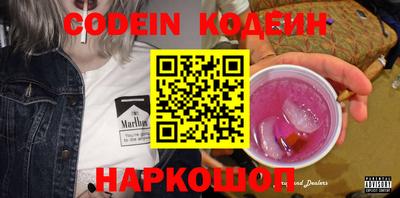 мескалин Балахна