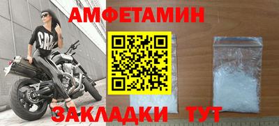 прущие крисы Балаково