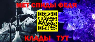 прущие крисы Балаково