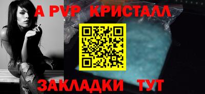 индика Гагарин