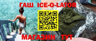 прущие крисы Балаково