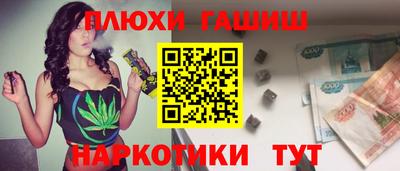 бутик Балашиха