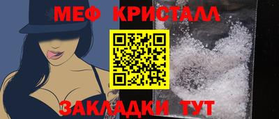 прущие крисы Балаково