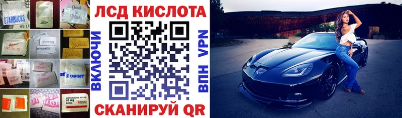 где можно купить наркотик  Дмитров  ссылка на мегу как зайти  LSD-25 экстази ecstasy 