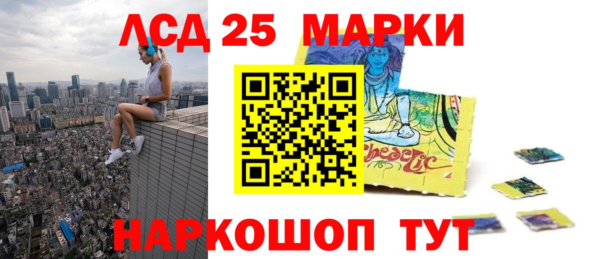 ЛСД экстази ecstasy  ЛСД экстази  Дмитров 