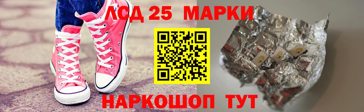 MEGA ссылки  Лсд 25 экстази кислота  Вход с VPN  Дмитров  Лсд 25 экстази ecstasy 