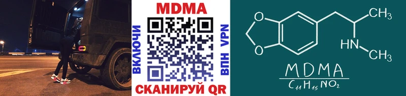 купить   Дмитров  МДМА crystal 