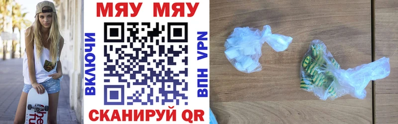 цены   Дмитров  Мефедрон мука 