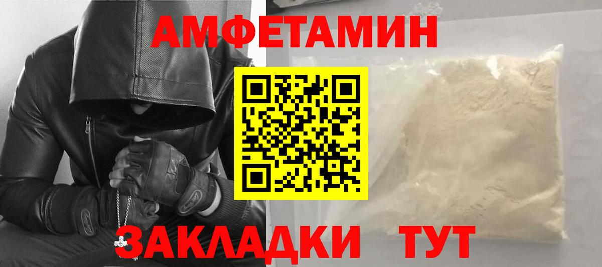 Первитин витя Дмитров