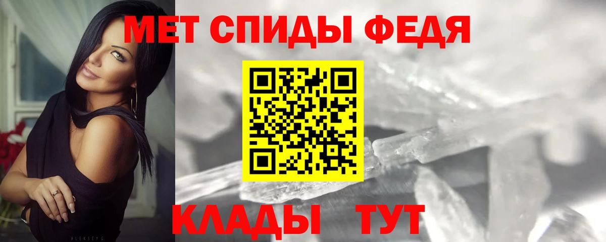 A-PVP Дмитров
