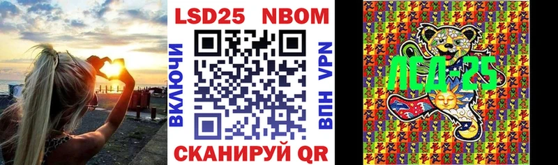 что такое   нарко площадка наркотические препараты  Наркотические марки 1,8мг  Дмитров 