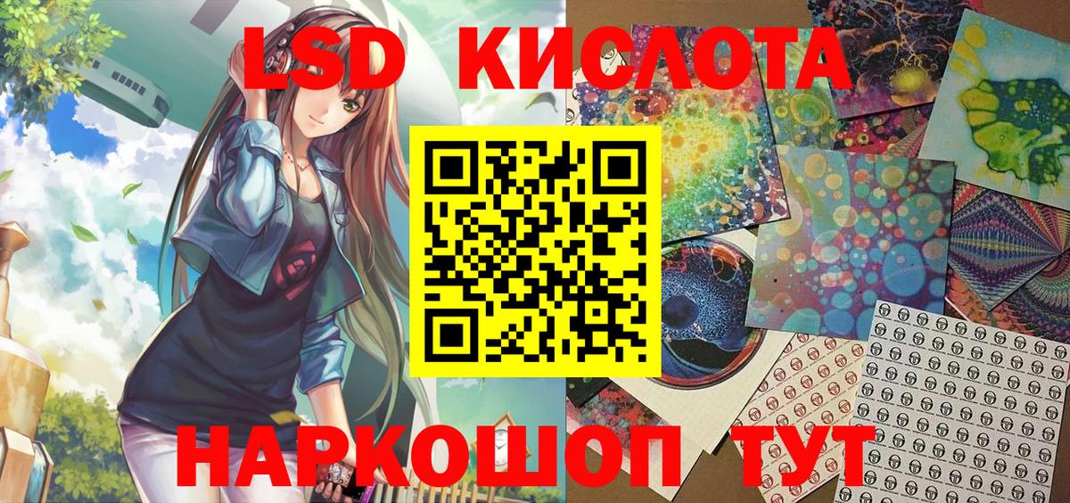 Наркотические марки 1,5мг Дмитров