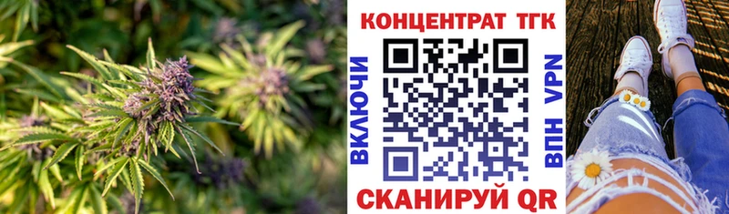 Дистиллят ТГК концентрат  магазин продажи наркотиков  Дмитров 