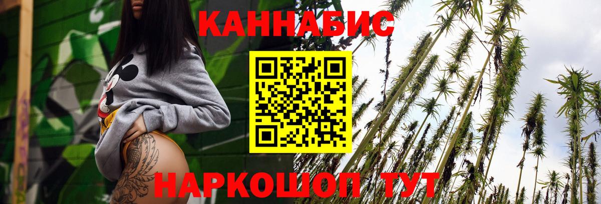 Шишки марихуана тримм Дмитров