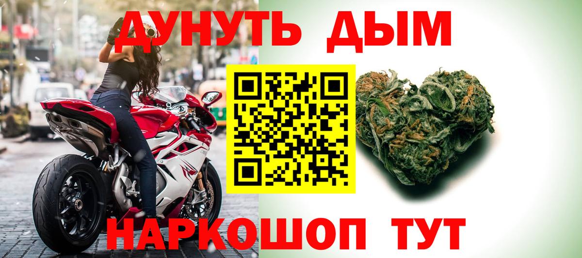 Бошки Шишки MAZAR  Дмитров  Канабис OG Kush  Бошки Шишки тримм  Конопля тримм 