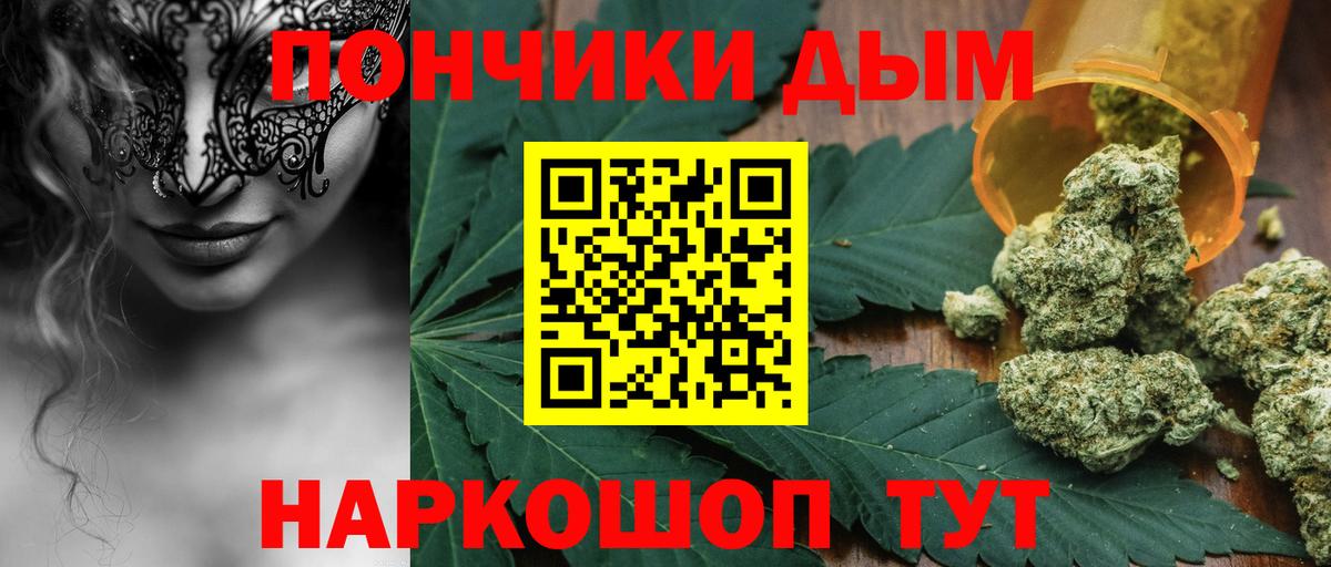 Канабис LSD WEED  Вход с VPN  Каннабис Ganja  Каннабис SATIVA & INDICA  Дмитров 